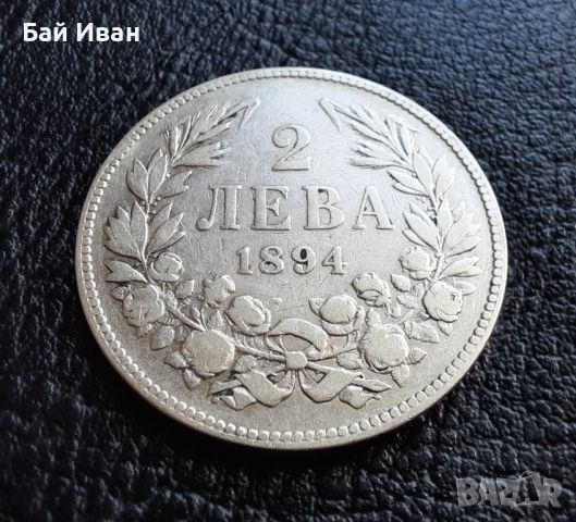 Стара сребърна монета 2 лева 1894 г. / 1 / България - рядка !, снимка 9 - Нумизматика и бонистика - 45900550