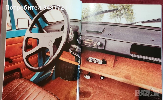 Трабант - голяма енциклопедия / Trabbi. Die Legende Lebt, снимка 3 - Енциклопедии, справочници - 53748999