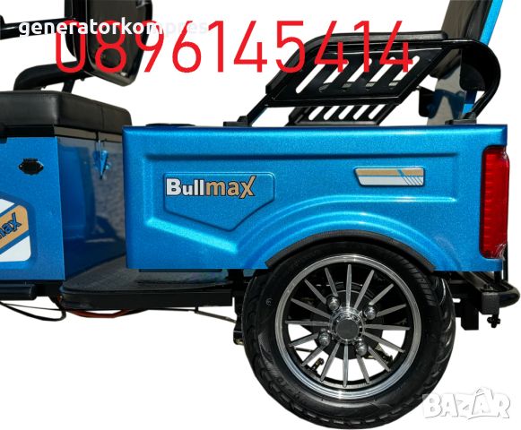 Триколки / Електрическа Триколка FullMax A10 Cargo - модел2024г., снимка 9 - Други машини и части - 45666821