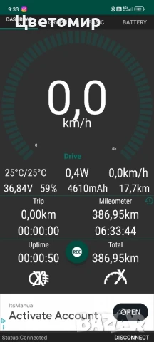 Електрическа тротинетка Xiaomi M365 386km., снимка 6 - Велосипеди - 51137600