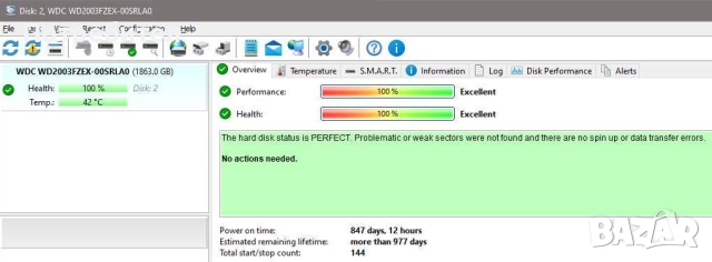 Бърз хард диск 2TB 2000GB WD BLACK, снимка 2 - Твърди дискове - 52660812