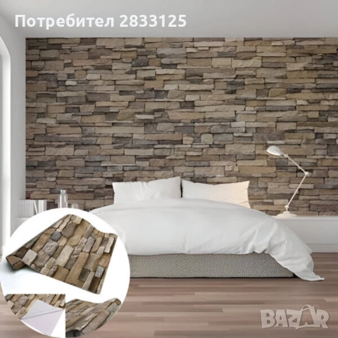 Самозалепващ 3D тапет с тухлен ефект – PVC, водоустойчив и шумоизолиращ, 300 x 35 см