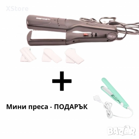 Преса за коса с керамични плочи + ПОДАРЪК мини преса (до изчерпване на количествата)