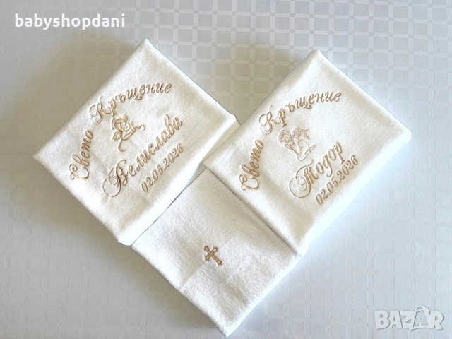 ХАВЛИЯ ЗА КРЪЩЕНЕ бродирана кърпа за кръщене КОМПЛЕКТ ЗА КРЪЩЕНЕ бродирани кърпи за кръщене БРОДЕРИЯ, снимка 4 - Хавлиени кърпи - 21407589