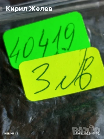 Четири монети 1 юан Китай различни години за КОЛЕКЦИЯ ДЕКОРАЦИЯ 40419, снимка 10 - Нумизматика и бонистика - 51416167