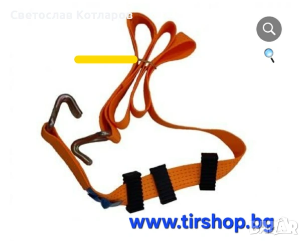 Колан автовоз 3м 5 тона триточков пътна помощ, снимка 3 - Аксесоари и консумативи - 53823061