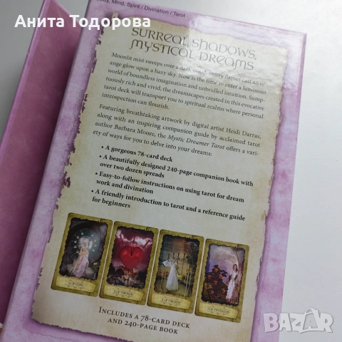 Mystic Dreamer Tarot , снимка 7 - Езотерика - 53931986