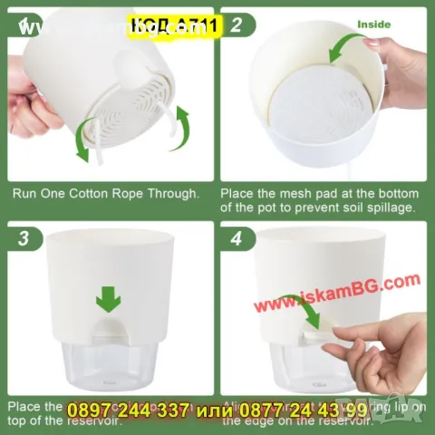 Саксия с функция за самополиване и резервоар - КОД А711, снимка 8 - Саксии и кашпи - 50317086