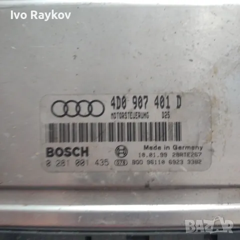 Еку компютър Audi A8, VW , 4D0 907 401 D, снимка 1 - Части - 47994536