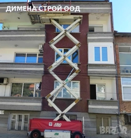 ВИШКА под наем