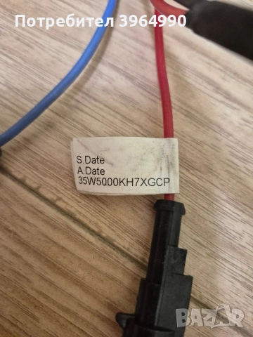 Ксенонови крушки Н7 / 35W / 5000K , снимка 3 - Части - 52545207