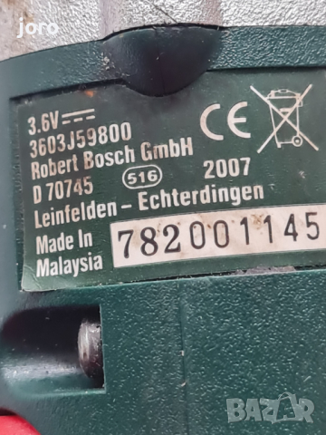 bosch ixo, снимка 5 - Отвертки - 45036853