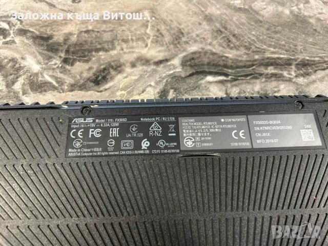 Лаптоп Asus Tuf Gaming FX505D AMD Ryzen 7 3750H 8Gb RAM 1Tb SSD, снимка 7 - Лаптопи за игри - 50448212