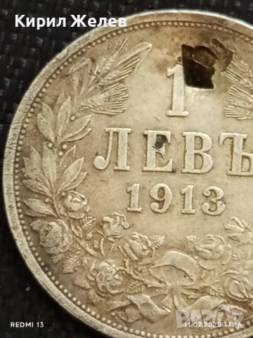 Сребърна монета 1 лев 1913г. Царство България продупчена за НАКИТ, НОСИЯ, КОЛЕКЦИЯ 21961, снимка 4 - Нумизматика и бонистика - 50989324