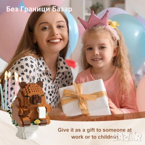 Нов Капибара конструктор 610 части мини тухлички подарък за деца играчка, снимка 6 - Образователни игри - 53817995