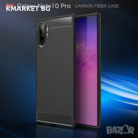 Samsung Galaxy Note 10 Pro / Note10+ Удароустойчив Carbon Fiber Калъф и Протектор, снимка 1 - Калъфи, кейсове - 48176437