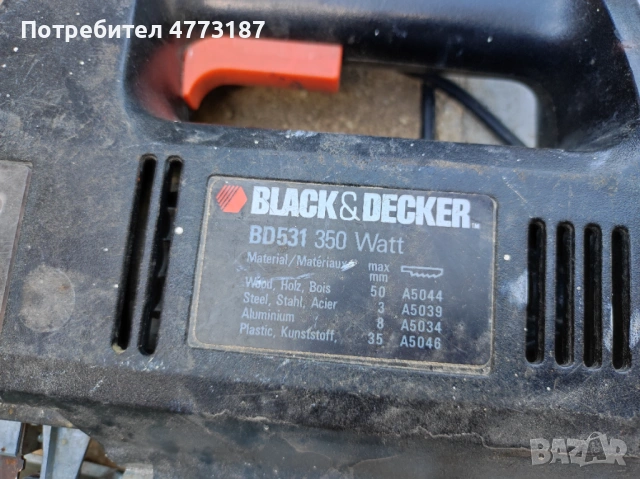 Зеге машина за рязане немска, снимка 2 - Други инструменти - 54054192