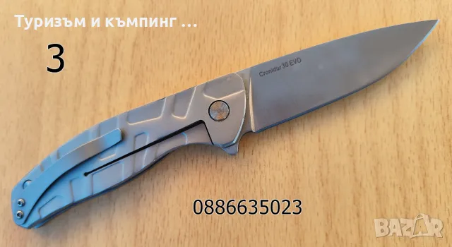 Сгъваем нож SHIROGOROV / 3 модела /, снимка 10 - Ножове - 37290909