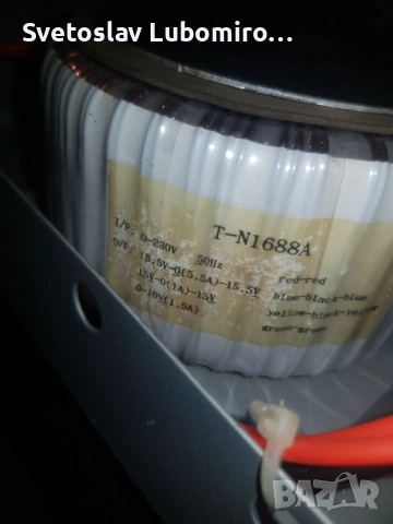 Разни , снимка 2 - Ресийвъри, усилватели, смесителни пултове - 54213907