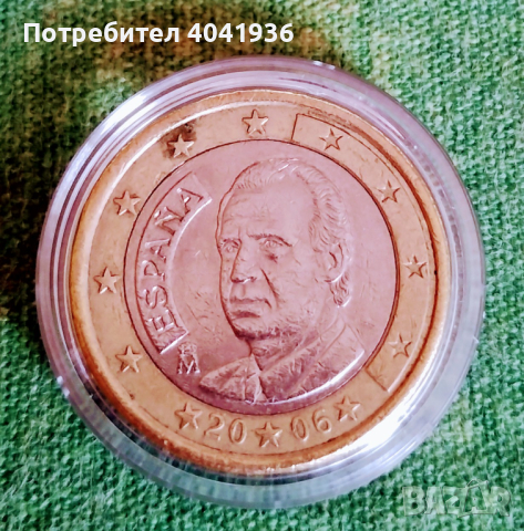 Едно евро - рядка монета с лика на крал Хуан Карлос I де Бурбон и Бурбон от 2006