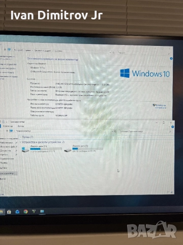 Компютър AMD 4x3.40Ghz / 12GB RAM / 4GB Nvidia , снимка 4 - За дома - 52566462
