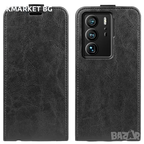 ZTE Axon 40 Ultra Flip3 Кожен Калъф и Протектор, снимка 1 - Калъфи, кейсове - 48627784