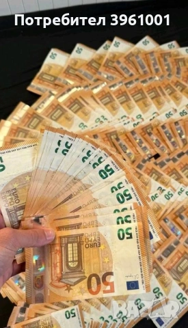 Уникални РЕКВИЗИТНИ банкноти, снимка 2 - Друго търговско оборудване - 53810563