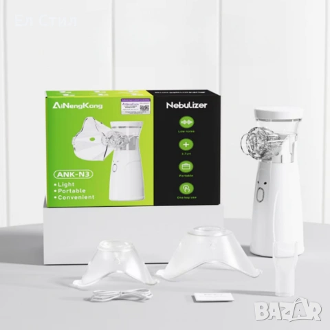 Тих преносим небулизатор Mesh ANK - N3– бърза инхалация у дома и в движение, снимка 6 - Други - 53575137
