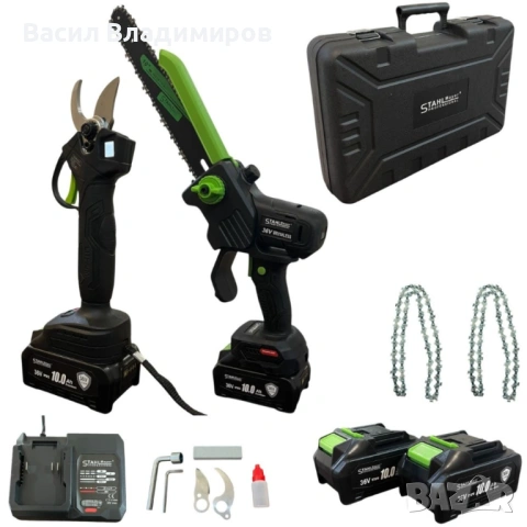 Комплект Акумулаторна Лозарска Ножица и Акумулаторен Трион StahlMayer 36V 10AH, LCD дисплей