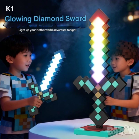 Лампа с Диамантен меч Майнкрафт 40см Minecraft Glowing Diamond Sword, снимка 5 - Фигурки - 53380112