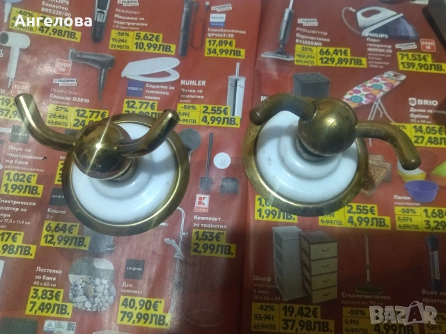 Закачалки за баня, снимка 3 - Други стоки за дома - 53539027