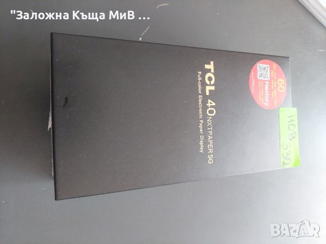 TCL 40 NXTPaper 5G Кутия Чисто Нов, снимка 2 - Други - 46317443