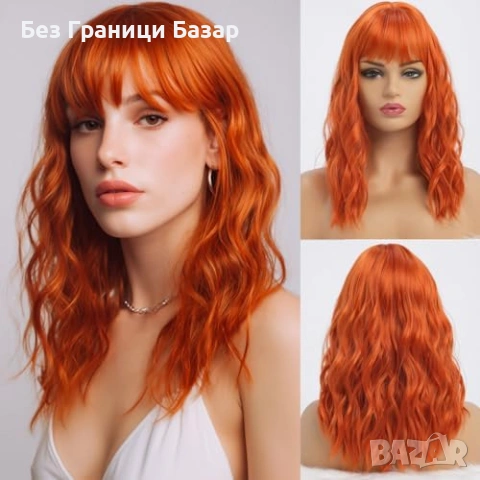 Нова Перука за Парти Ежедневие, Висококачествена коса за жени прическа