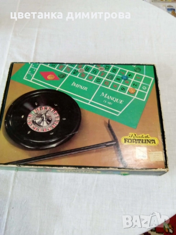 Продавам настолна игра „Рулет“-за приятни семейни или приятелски часове!