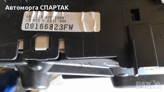 Километраж Opel Corsa C 09166823FW, 110080005006 50319, снимка 2 - Части - 46561713