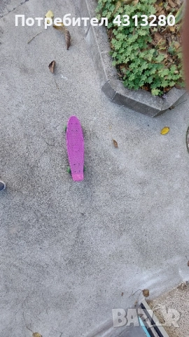 пени борд за момиче