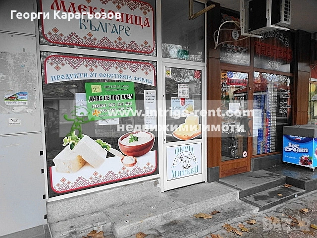 №2914 Магазин под наем в квартал Орфей - Веспрем, Хасково!, снимка 2 - Магазини - 53900504