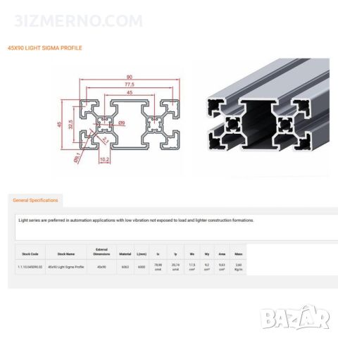 Конструктивен алуминиев профил 45х90 слот 10 Т-Образен, снимка 2 - Консумативи за принтери - 45436605