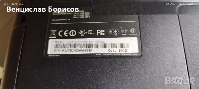 Лаптоп Самсунг/Samsung NP300E5X, 4GB RAM, SSD Samsung 250 GB, снимка 9 - Лаптопи за дома - 54226279