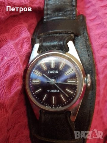  часовник Заря механичен СССР