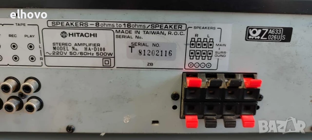 Стерео усилвател Hatachi HA-D100, снимка 8 - Ресийвъри, усилватели, смесителни пултове - 51038159