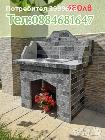 Градинска мивка, снимка 1