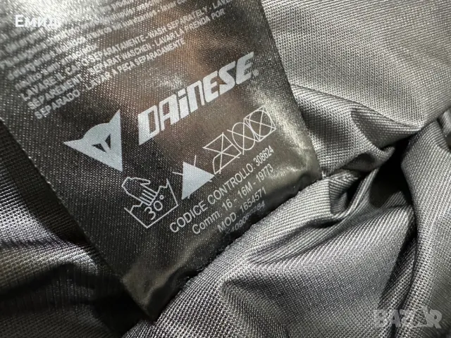 Текстилно яке Dainese Tempest D-Dry Jacket, Размер 54, снимка 9 - Якета - 47309692