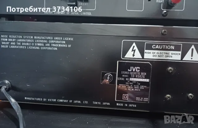 JVC AX-311BK, XL-V221BK, TD-X502G, FX-331LBK, снимка 17 - Аудиосистеми - 46969559