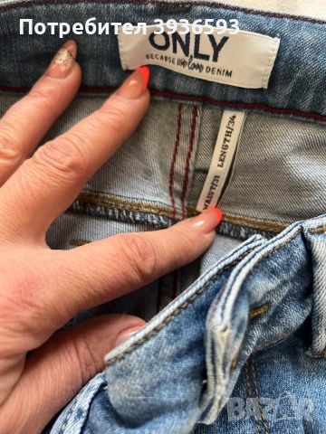 Дамски дънки , снимка 14 - Дънки - 53979758