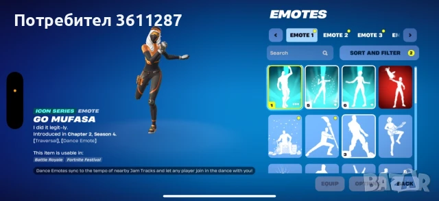 FORTNITE ACCOUNT FULL ACCESS , снимка 15 - Друга електроника - 50950984