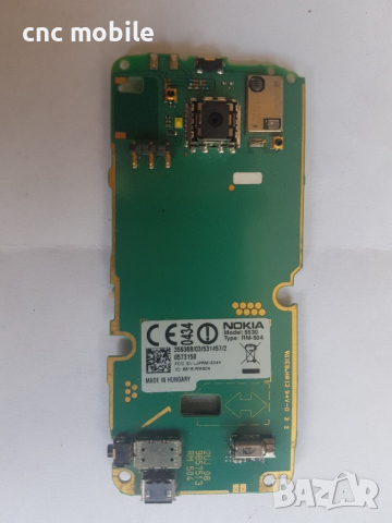 Nokia 5530 XpressMusic оригинални части и аксесоари , снимка 2 - Резервни части за телефони - 22154571