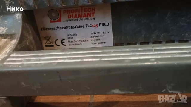 Машина за водно рязане на плочки Profitech Diamant FLC 125 II PRCD, снимка 3 - Други инструменти - 50272616