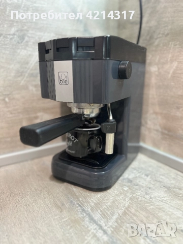 Кафемашина Бристол