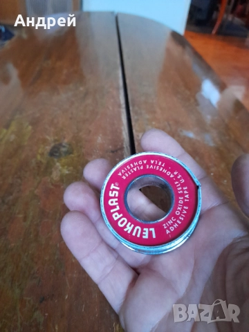 Стара кутия от Лейкопласт, снимка 6 - Колекции - 52216682